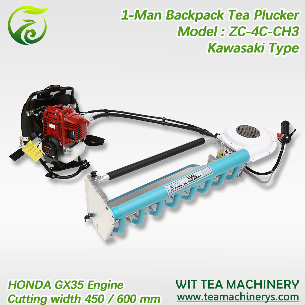 ZC-4C-H3 tea harvester use HONGDA GX35 4 stroke engine, power 1.35kw, displacement 35cc, total weight about 10.2kg, cutting width 450, 500 and 600mm.