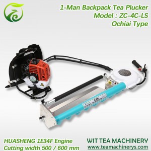 ZC-4C-S tea harvester use HUASHENG 2 stroke engine, power 0.7kw, displacement 25.4cc, total weight about 9.2kg, cutting width 450mm, 500mm and 600mm.