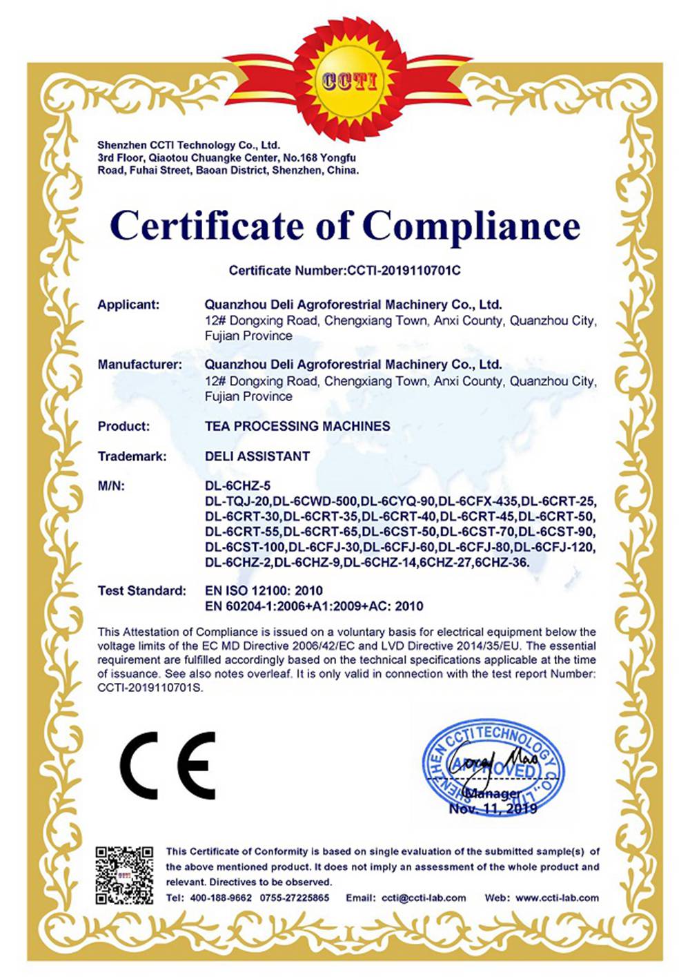 Certificat CE de machine de traitement de thé d'esprit